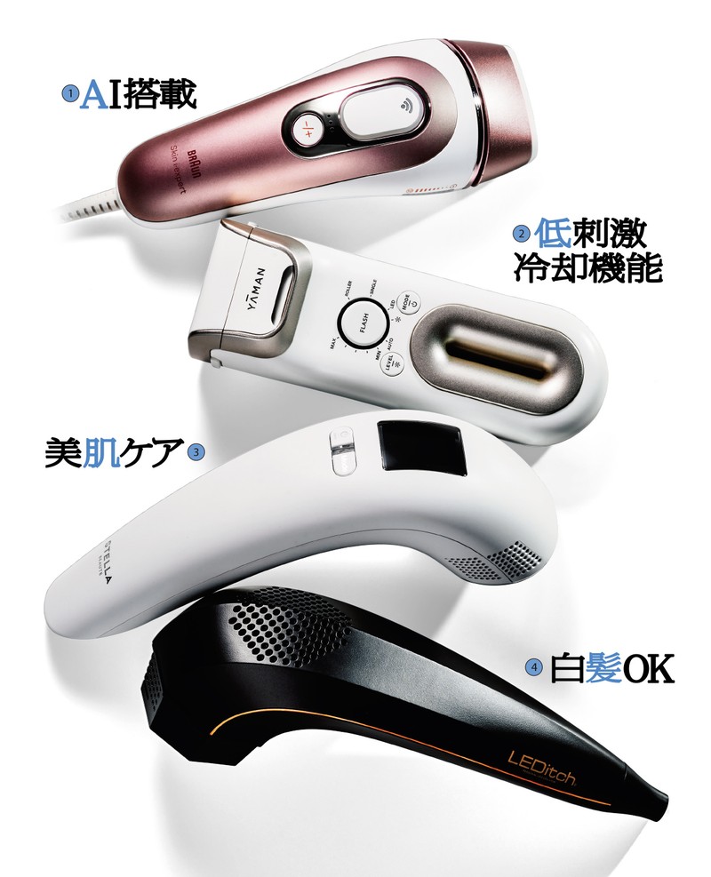 【1】「スキンアイ エキスパート」オープン価格/ブラウン(ブラウンお客様相談室) 【2】「レイボーテ クールプロ」12万1000円/ヤーマン トウキョウ ジャパン(ヤーマン) 【3】「STELLA BEAUTE IPL&LED 光美容器」6万8000円/ステラ ボーテ(STELLA BEAUTE カスタマーサポート) 【4】「レディッチ」15万1800円/レディッチ(クールプロジェクト)