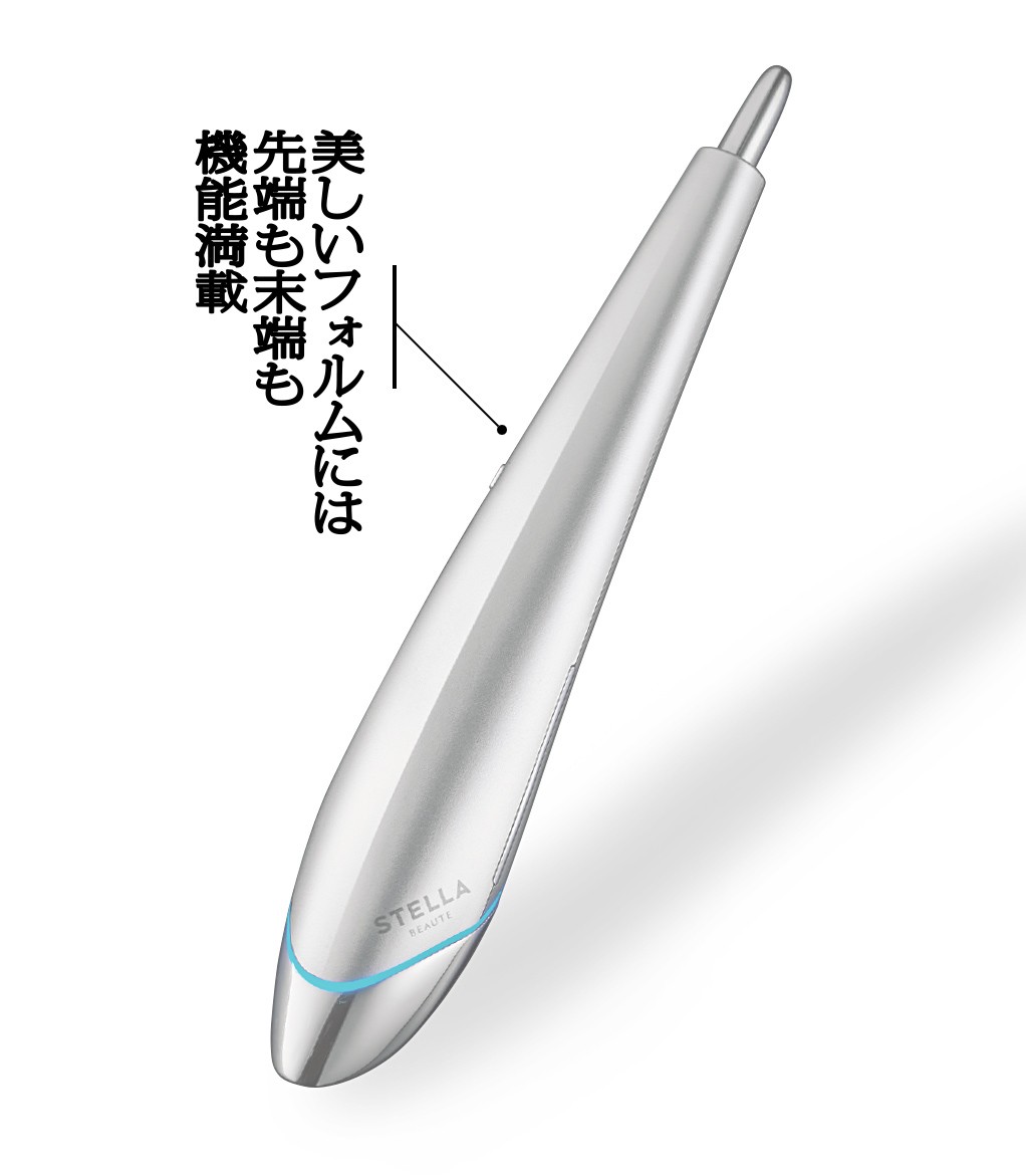 美顔器「ビューティ フェイス スティック」3万5000円／ステラ ボーテ（STELLA BEAUTE カスタマーサポート）