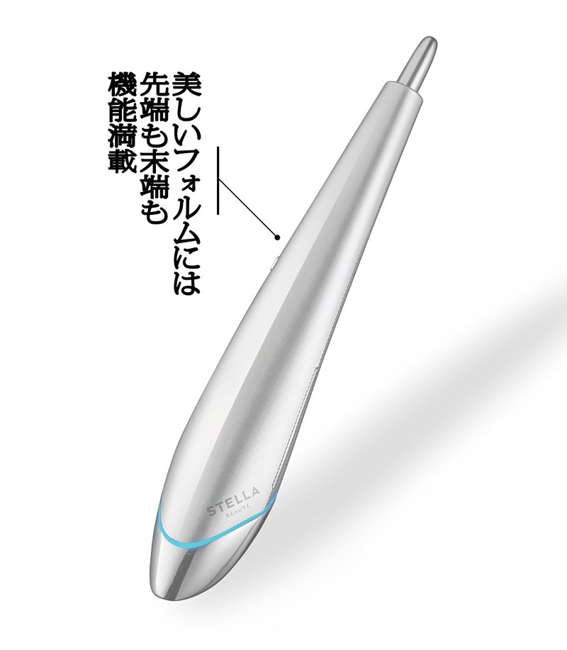 美顔器「ビューティ フェイス スティック」3万5000円/ステラ ボーテ(STELLA BEAUTE カスタマーサポート)