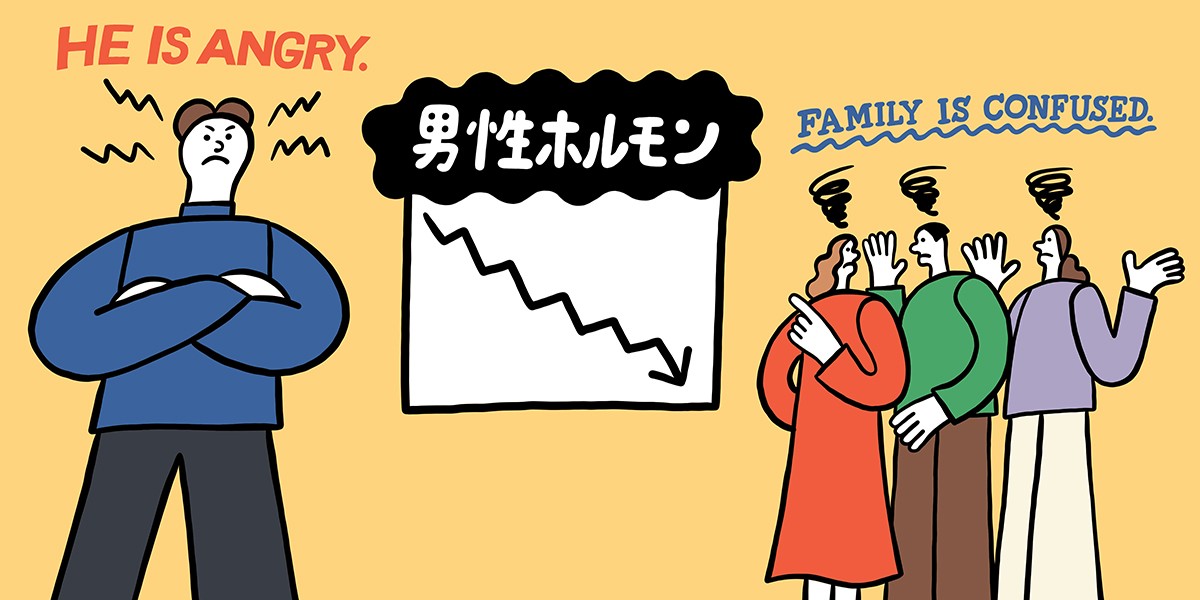 【Q4】自分でチェック！「アナタは男性更年期障害？」