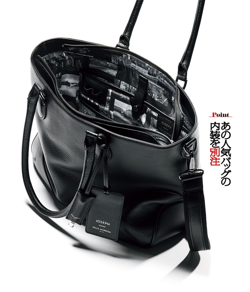 バッグ［W46×H31×D13.5㎝］8万6900円（8月上旬発売。予約受付中）／ペッレ モルビダ×ジョゼフ オム（オンワード樫山 お客様相談室）