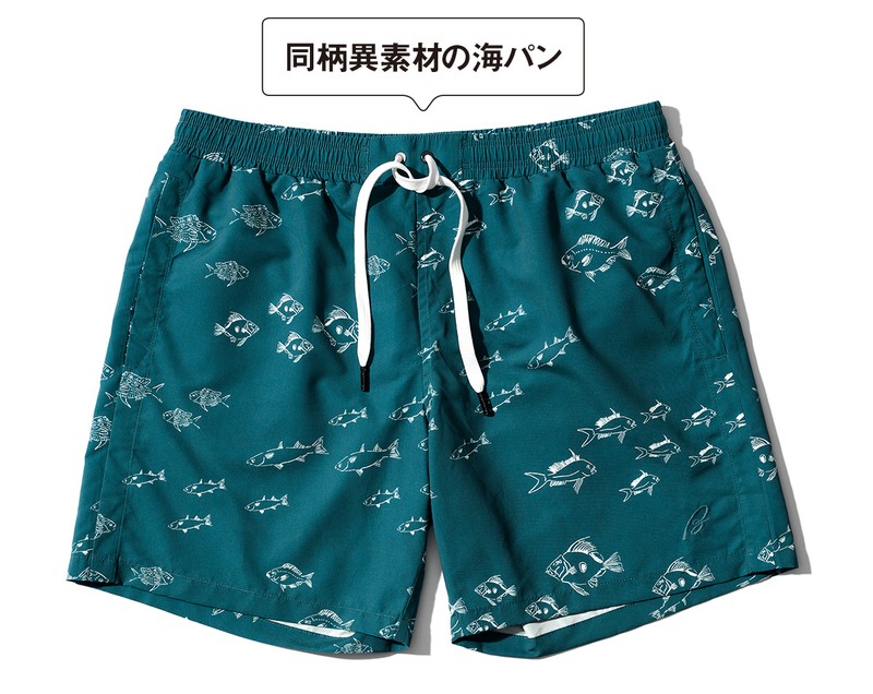 スイムショーツ8万8220円/ブリオーニ(買えるLEON)