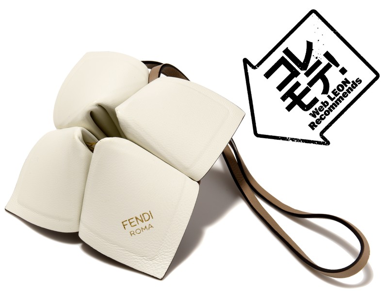 ▲ チャーム7万1500円/フェンディ(フェンディ ジャパン)