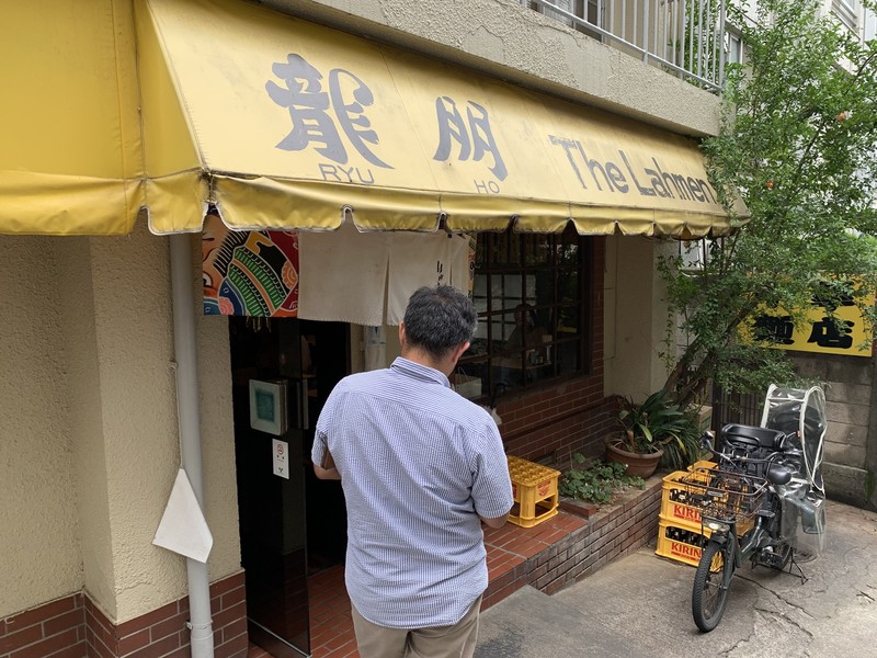 山本益博 ラーメン革命! WebLEON 町中華
