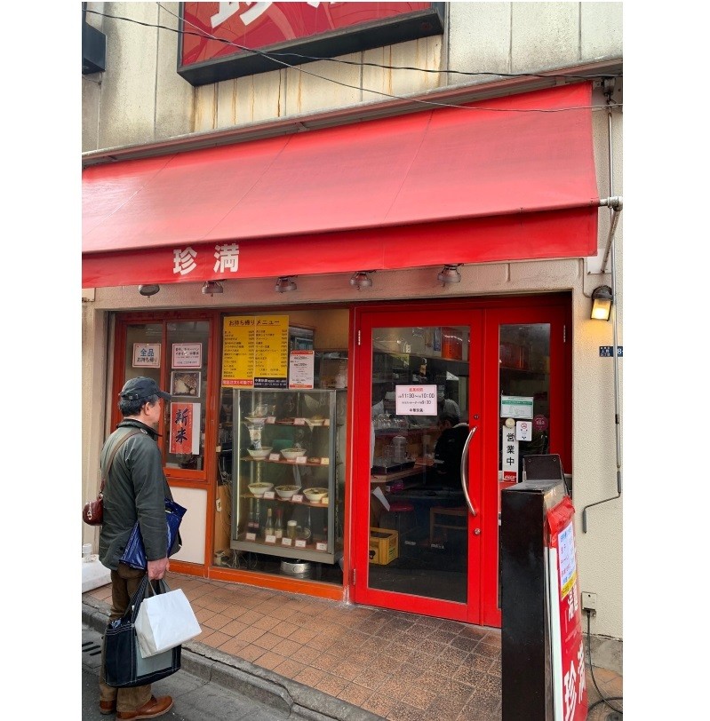 山本益博　ラーメン革命！　WebLEON  町中華