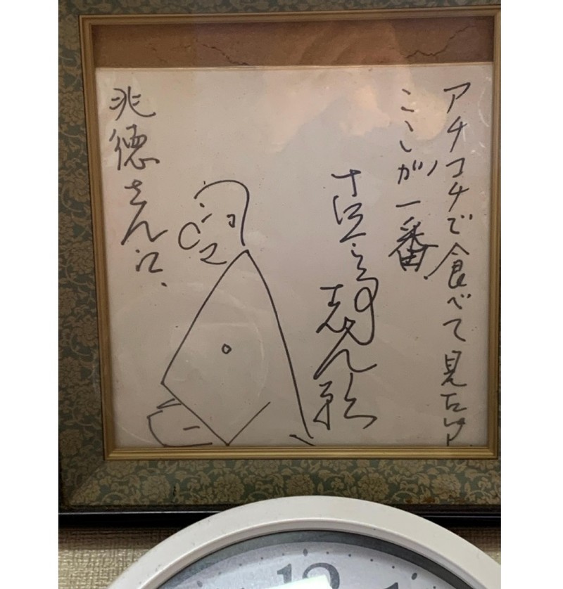 山本益博 ラーメン革命! WebLEON 町中華