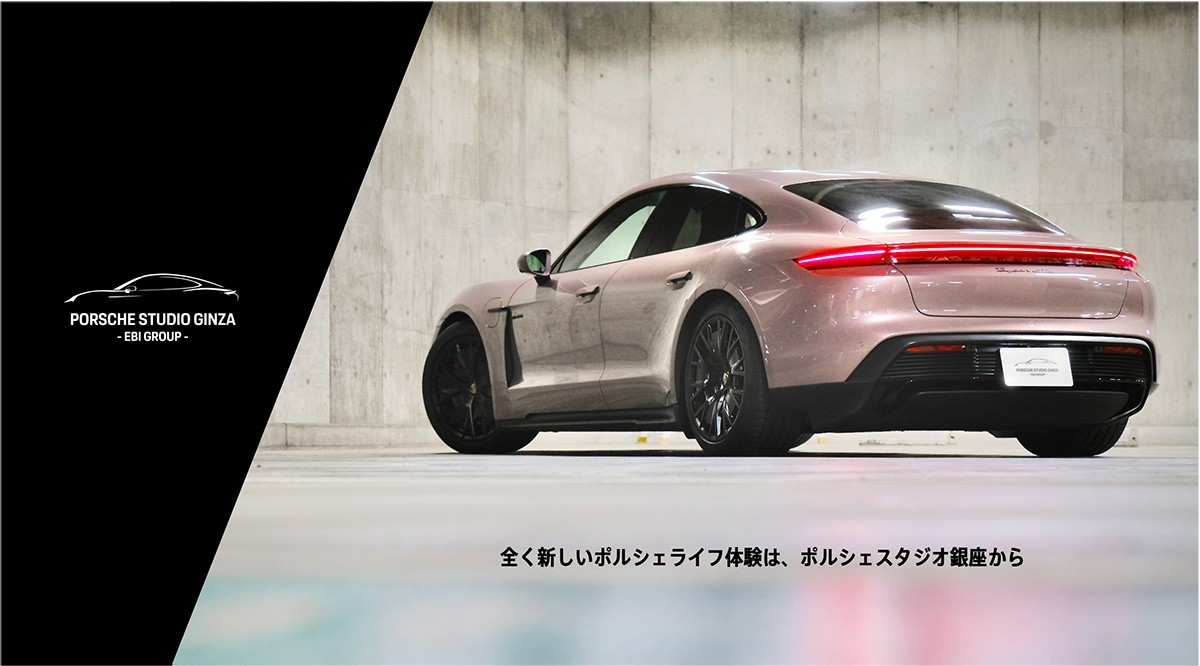 アンバサダー「PORSCHE PRO」とポルシェトークで盛り上がれる！