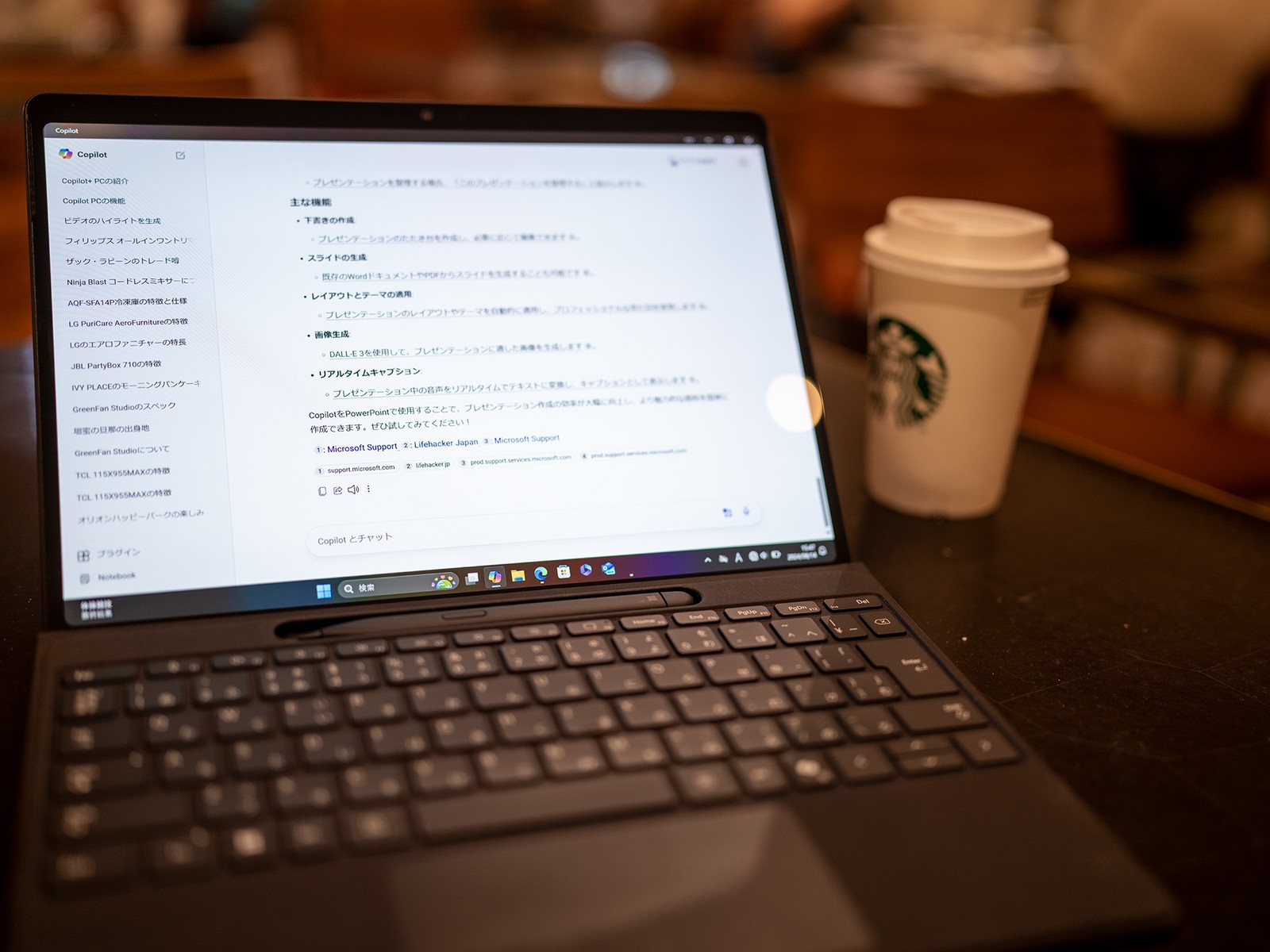 AIを使うためのPC、「Copilot+ PC」を実機レビュー