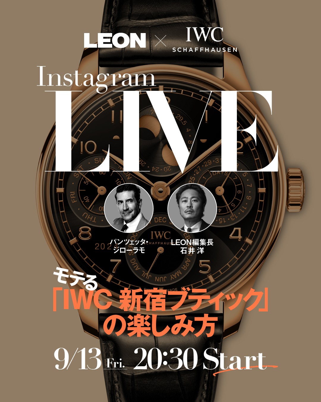 【インスタLIVE開催】モテる「IWC 新宿ブティック」の楽しみ方