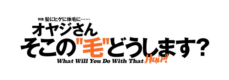 【Q5】「VIO脱毛」と言いますが、VIOってどこ?