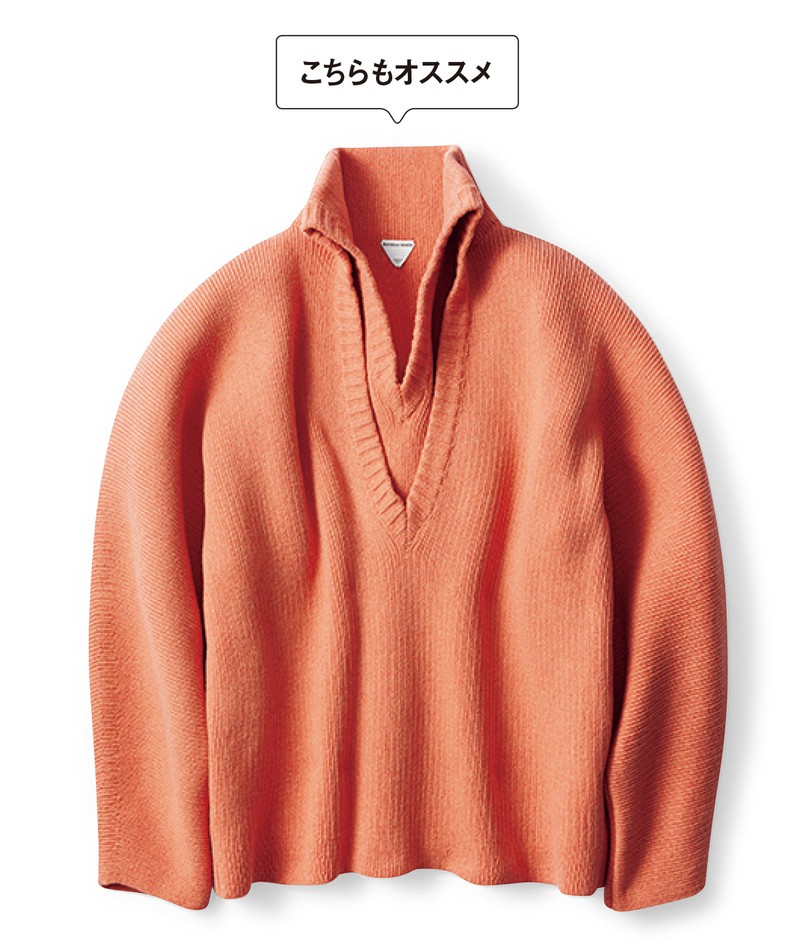ニット37万5100円/ボッテガ・ヴェネタ(ボッテガ・ヴェネタ ジャパン)