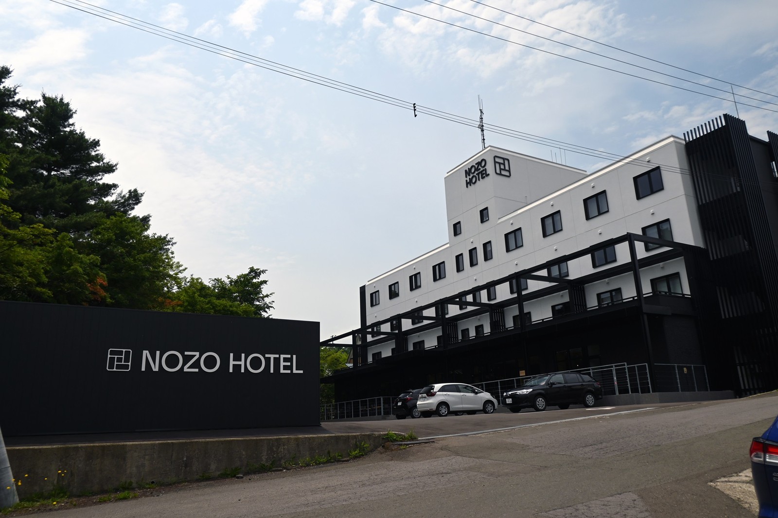 ノゾホテル　NOZOHOTEL  WebLEON 北海道　富良野