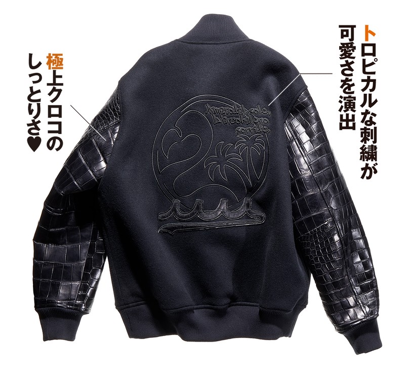 スタジャン88万円/ムータ・マリン×LEON(買えるLEON)