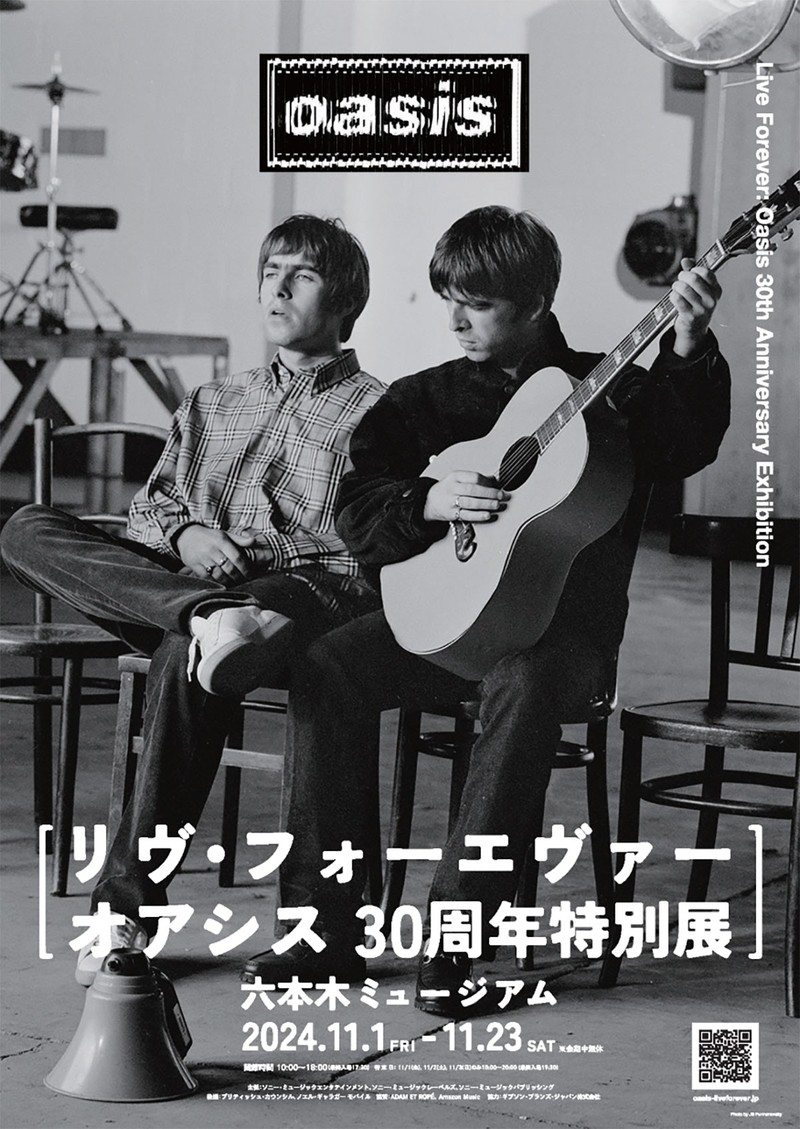 11月1〜23日に「リヴ・フォーエヴァー:Oasis 30周年特別展」が六本木ミュージアムにて開催