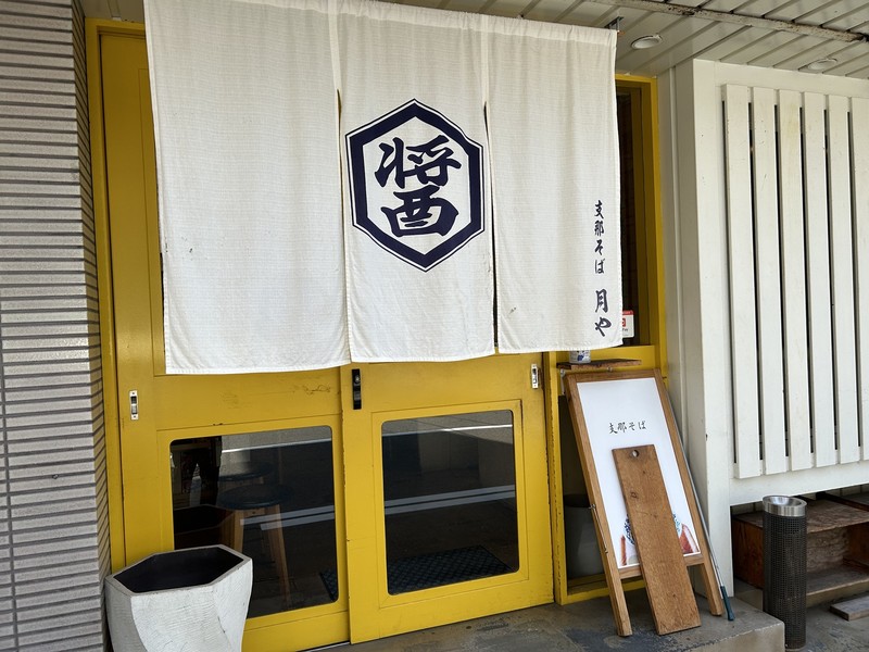 本益博 ラーメン革命! WebLEON 九州ラーメン