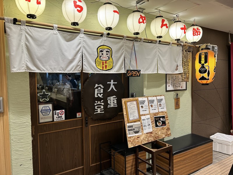 本益博 ラーメン革命! WebLEON 九州ラーメン
