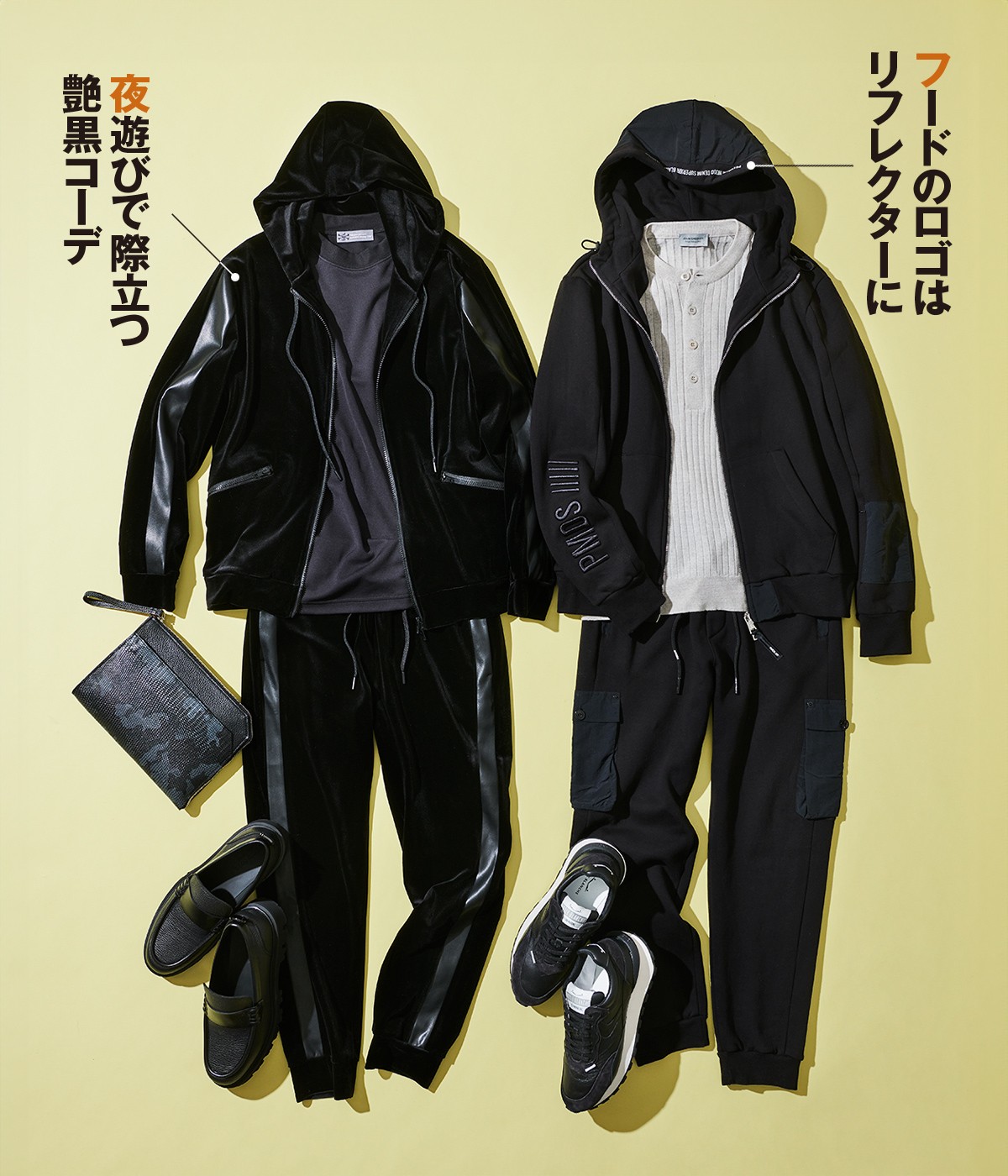 右●パーカ4万9500円、パンツ3万6300円／ともにP.M.D.S.、ニット4万9500円／ジョン スメドレー、靴6万4900円／ボイルブランシェ（すべて買えるLEON）　左●パーカ3万6300円 、パンツ2万9700円／ともに5351プール・オム、カットソー3万1900円／アルベルトブレーシ、靴13万9700円／セルジオ ロッシ、バッグ33万円／グランジュ（すべて買えるLEON）