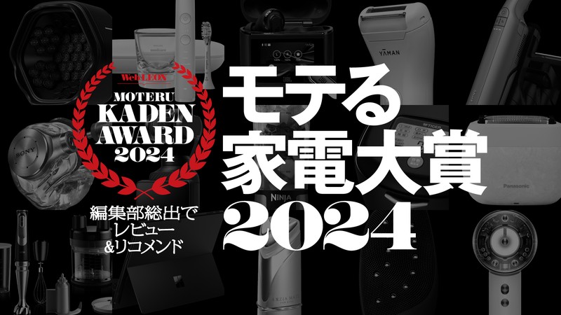 「土鍋ご泡火炊き JRX-G100」14万8500円（編集部調べ）／タイガー魔法瓶