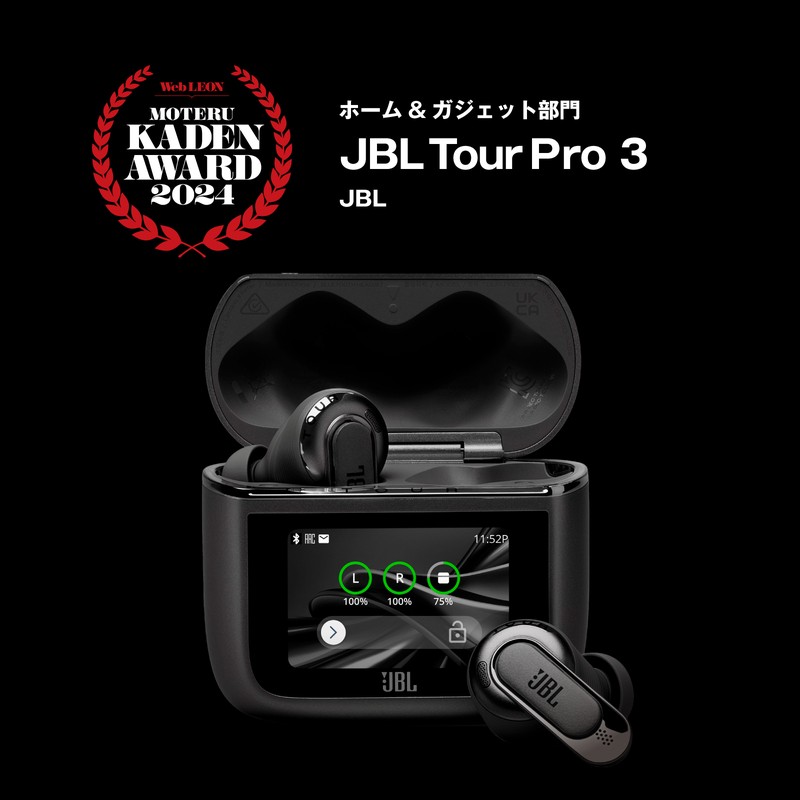 「Just ear」(XJE-MH1R)33万円(希望小売価格)/ソニー