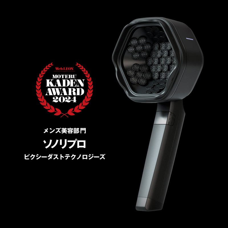 「ソノリプロ」13万7500円(編集部調べ)/ピクシーダストテクノロジーズ