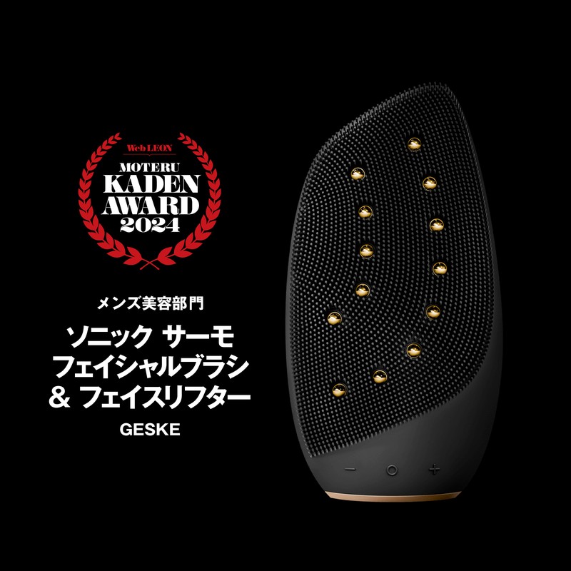 「ゲスケ ソニック サーモ フェイシャルブラシ & フェイスリフター（電動洗顔ブラシ）」9900円（編集部調べ）／ゲスケ（ドリームファクトリー）　
