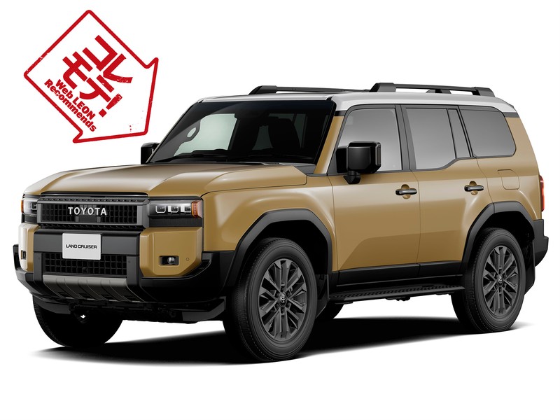 「ランドクルーザー250」(ディーゼルZXモデル)735万円/トヨタ