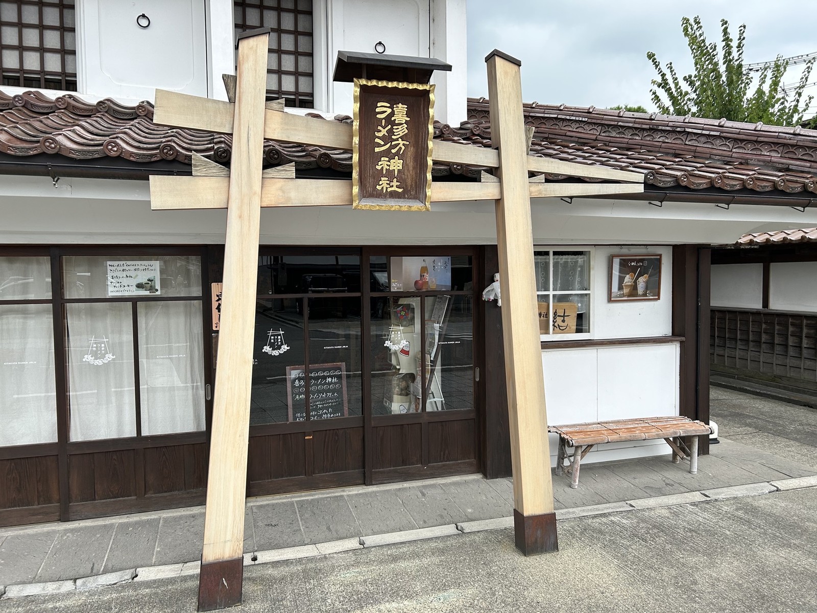 山本益博　ラーメン革命！　WebLEON  喜多方ラーメン