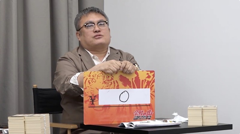 竹内亢一 令和の虎 BOSSLEON WebLEON