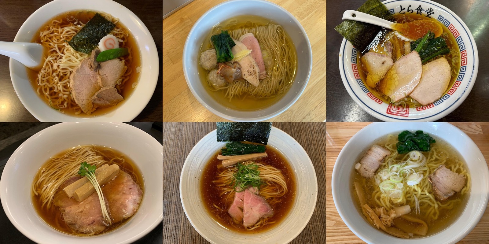 山本益博　ラーメン革命！　WebLEON  醤油ラーメン