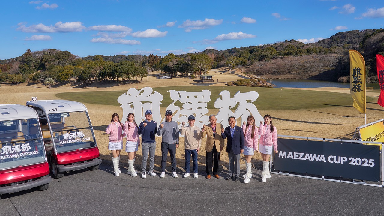 「前澤杯 MAEZAWA CUP 2025」