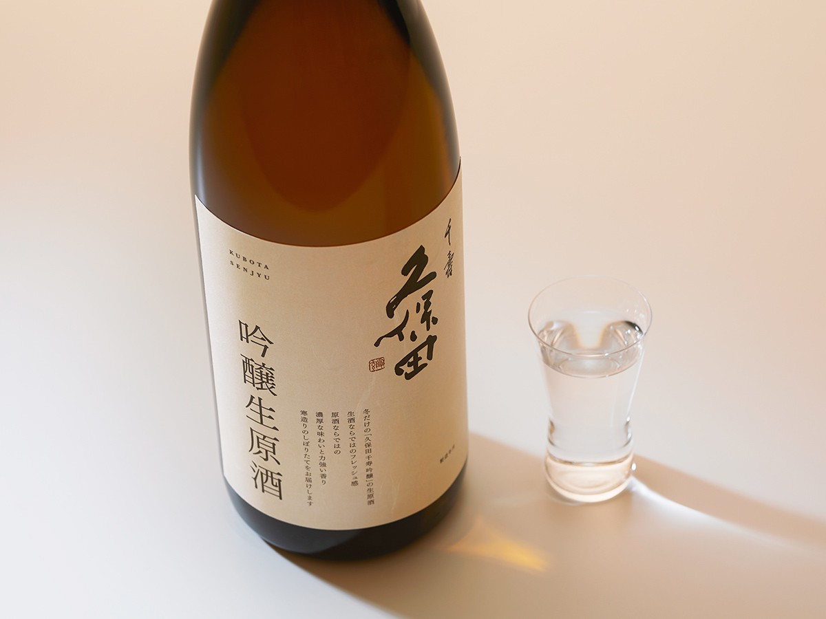 日本酒 朝日酒造 久保田 千寿 吟醸生原酒