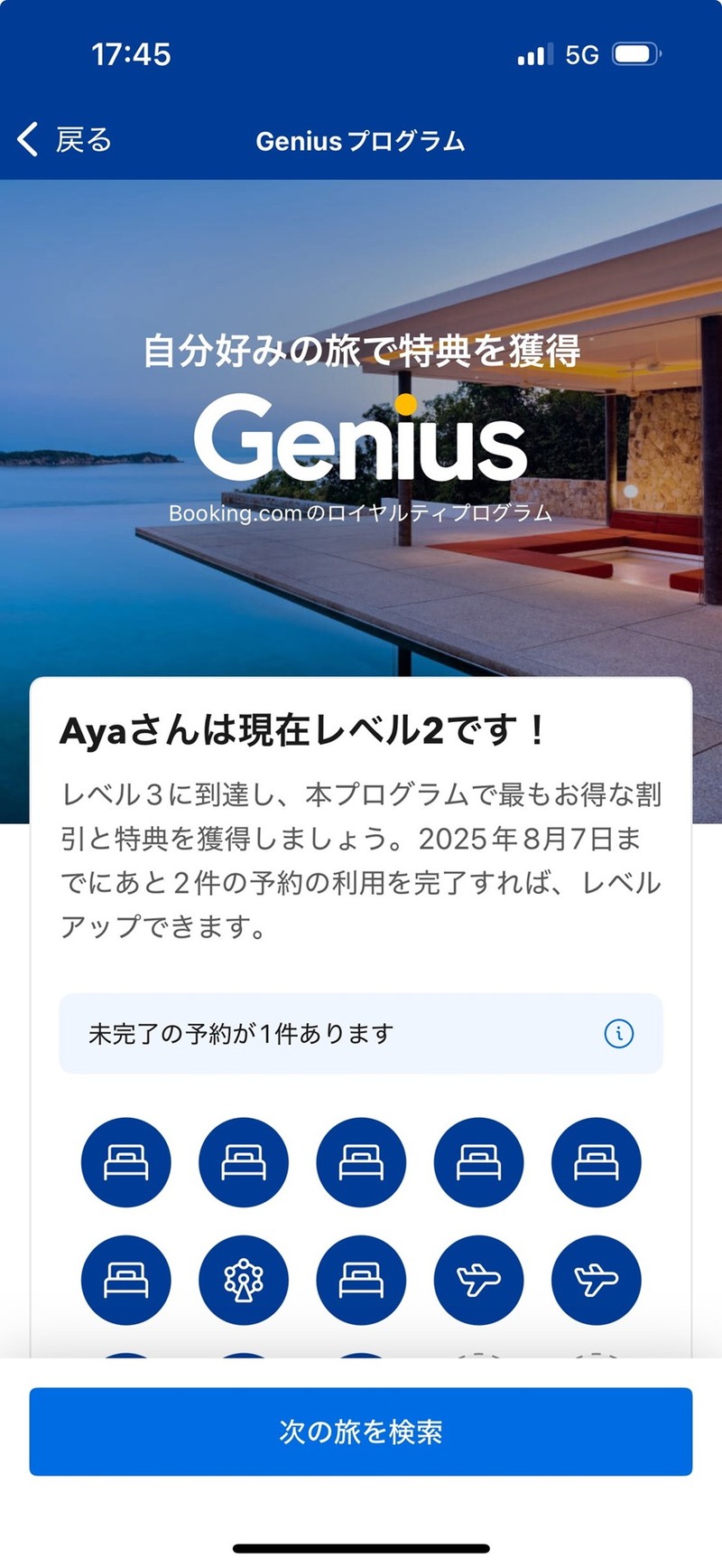 韓国　釜山　美容医療　しみ取り　Web LEON