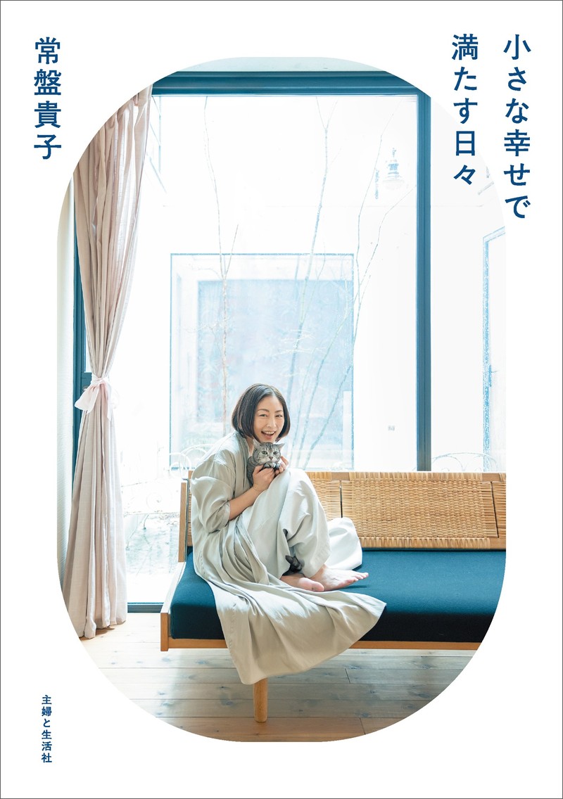 常盤貴子 美しい人 WebLEON