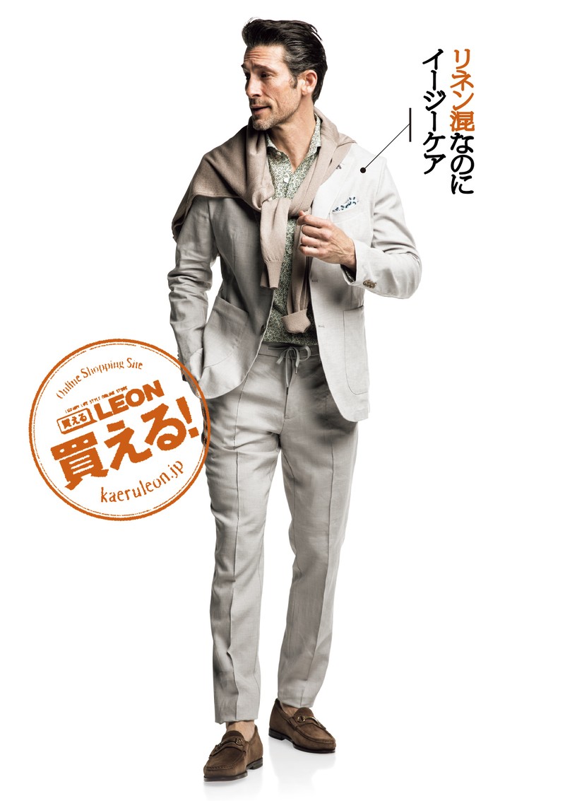 ジャケット2万9700円、パンツ1万8700円、肩に掛けたカーディガン1万9360円（アンサンブル価格）／すべてジーステージ、シャツ1万2100円／ガリポリカミチェリア（すべてジーステージ・ジャパン） 、靴はスタイリスト私物