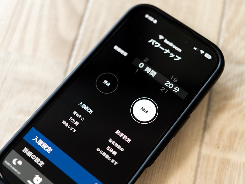 「ブレインスリープ クロック」5万1700円/ブレインスリープ