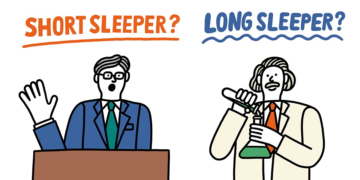 【Q1】睡眠時間が短いと寿命が縮まるってホント?