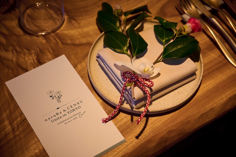 期待感を上げてくれる「natuRe&CENSU」の文字。ワクワク。