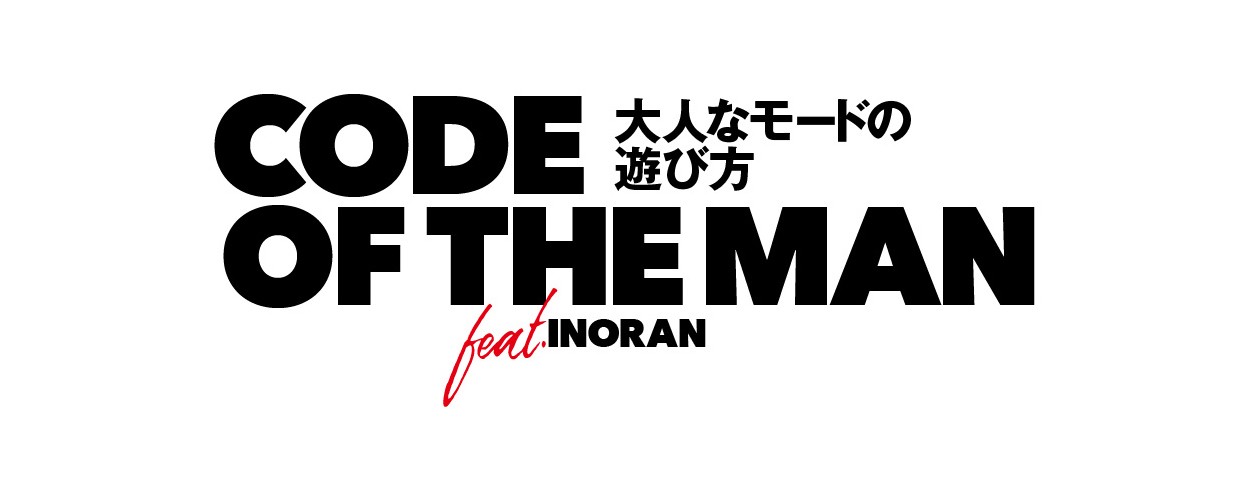 INORAN