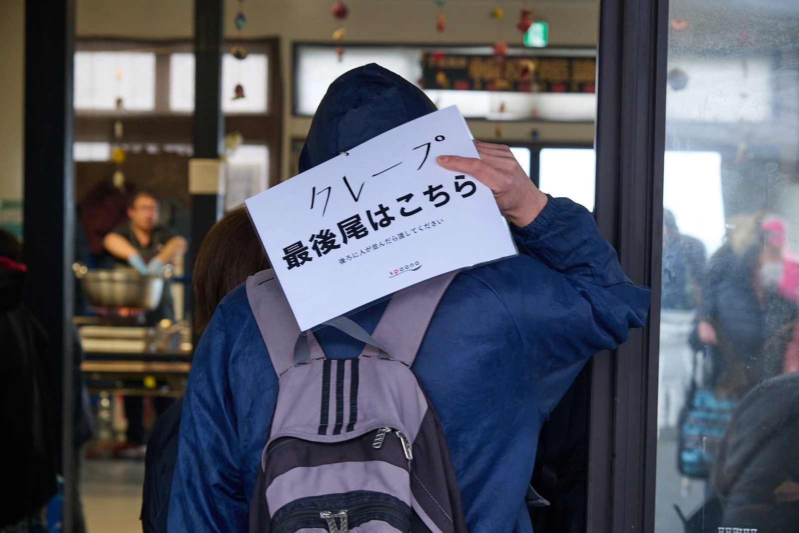 能登 炊き出し ボランティア 震災 山田宏巳 淺野正己