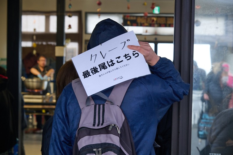 能登　炊き出し　ボランティア　震災　山田宏巳　淺野正己