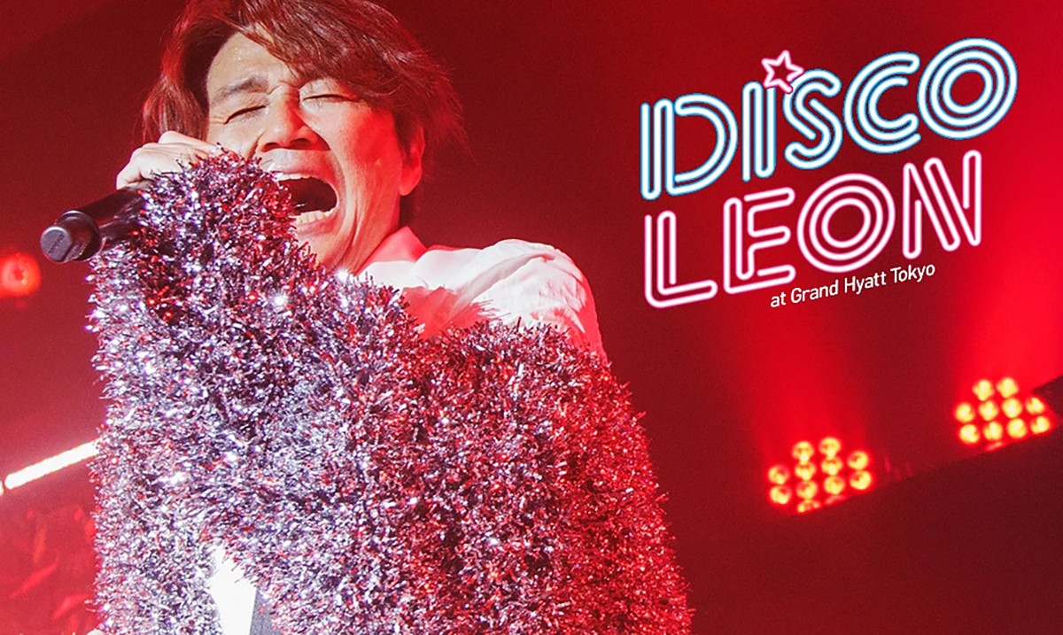 DISCO LEON 2024 ちょい不良(ワル)な大人たちが真夏の六本木でギンギラギン!!