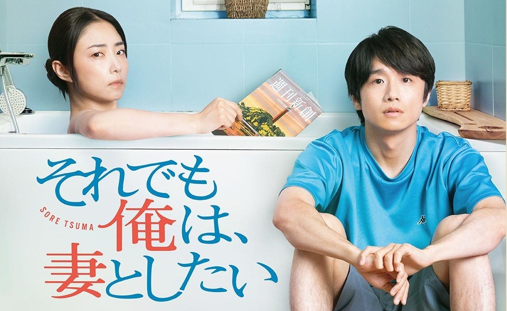 MEGUNI WebLEON それでも俺は、妻としたい