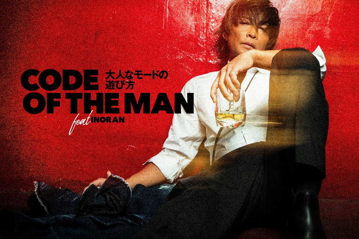 INORAN(イノラン) ジャケット42万4600円、シャツ12万3200円、パンツ31万9000円(※スーツ価格)、ベルト8万2500円、ループタイ5万600円/すべてディースクエアード(スタッフ インターナショナル ジャパン クライアントサービス)
