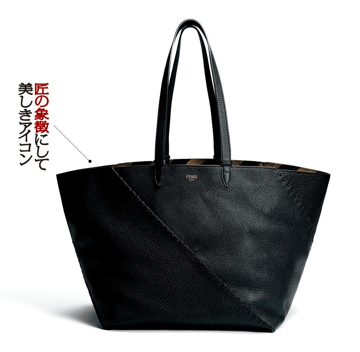 バッグ［W65×H33×D34㎝］53万3500円／フェンディ（フェンディ ジャパン）
