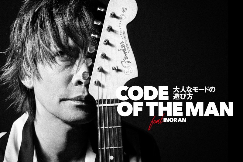 INORAN（ミュージシャン）　シャツ29万7000円　ドルチェ&ガッバーナ（ドルチェ&ガッバーナ ジャパン）