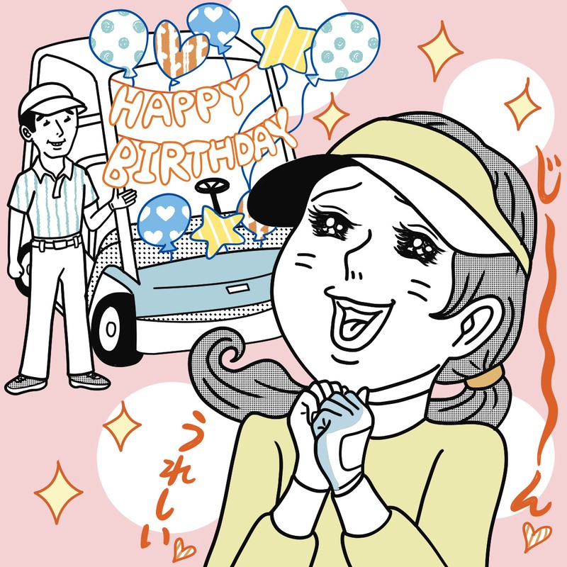 元内(もとうち)ゆうさん