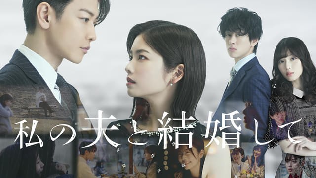 小芝風花 WebLEON LEON 私の夫と結婚して べらぼう 瀬川