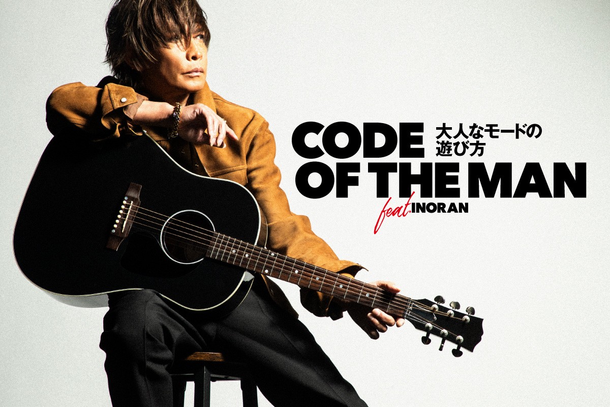 INORAN(イノラン) Versace(ヴェルサーチェ)