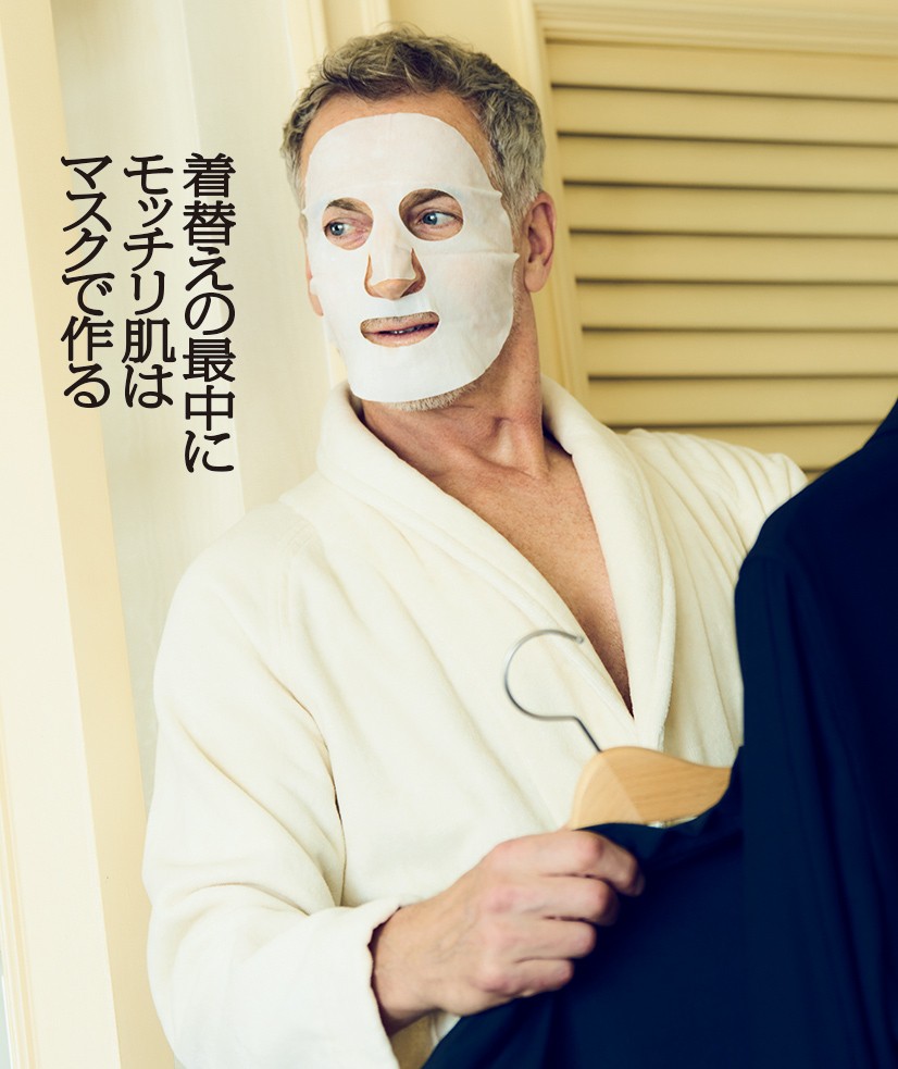 「スーパー アクア シートマスク」6枚入り1万9690円/ゲラン(ゲランお客様窓口)、ガウン16万4450円/フートウキョウ(フートウキョウ お客様窓口)