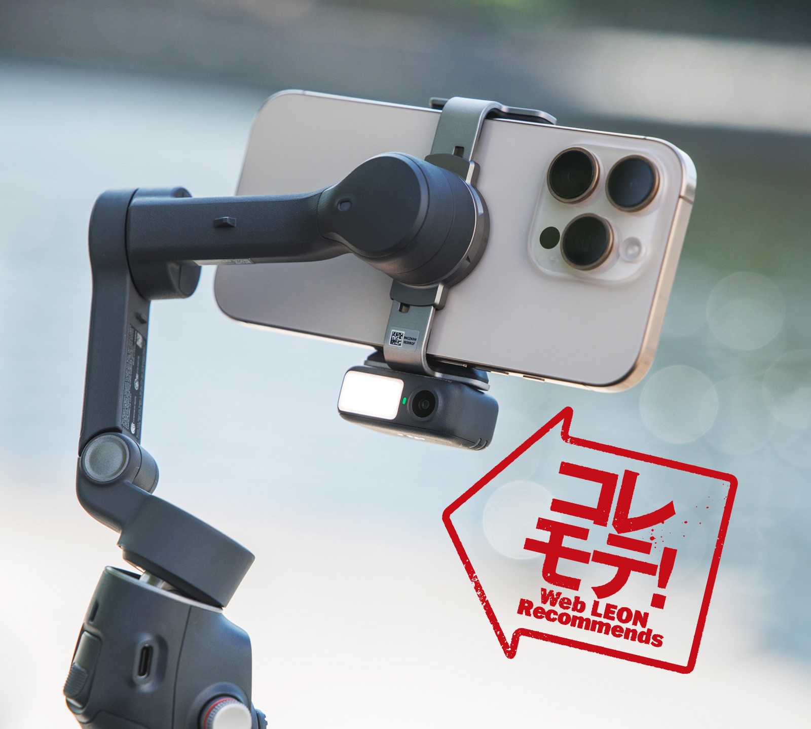 「Osmo Mobile 7P」1万5950円~/DJI